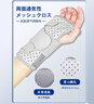 CRALVKOIN日本品牌醫用腕關(guān)節固定支具腕部骨折腱鞘炎護腕手腕拉傷韌帶損傷 曬單實(shí)拍圖