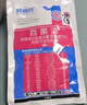 百菌清殺菌藥劑藍粉果園蔬菜水果樹(shù)白粉病疫霜霉病農藥殺菌劑 20克/袋【1袋小包裝】作物殺菌劑 曬單實(shí)拍圖