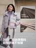 波司登（BOSIDENG）25新款羽絨服女短款90絨可脫卸帽小個(gè)子顯高顯瘦彈力收腰保暖外套 丁香草紫6435 M 165/88A 體重約110-120斤 曬單實(shí)拍圖