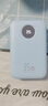 京東京造35W自帶線(xiàn)充電寶20000毫安3c認證可上飛機京東自營(yíng)移動(dòng)電源適用戶(hù)外蘋(píng)果17小米17華為榮耀冰川藍 曬單實(shí)拍圖
