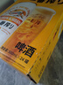 麒麟（Kirin）一番榨黃啤酒 500ml*24聽(tīng) 整箱裝 清爽經(jīng)典京東自營(yíng) 曬單實(shí)拍圖