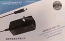 金陵聲寶 12V3A電源適配器2.5a監控液晶顯示器充電器線(xiàn)路由器機頂盒攝像頭LED燈按摩枕硬盤(pán)盒吸奶器電源線(xiàn) 曬單實(shí)拍圖