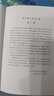 查拉圖斯特拉如是說(shuō) 詳注本 新版精裝 現代西方學(xué)術(shù)文庫 三聯(lián)書(shū)店 哲學(xué)尼采著(zhù)名的哲學(xué)書(shū)籍 曬單實(shí)拍圖