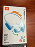 JBL JR Free 開(kāi)放式無(wú)線(xiàn)頸掛兒童耳機 不入耳藍牙掛耳式學(xué)生學(xué)習網(wǎng)課運動(dòng)聽(tīng)歌護耳新年禮物元旦柔和藍 曬單實(shí)拍圖