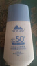 植物醫生防曬乳SPF50+自然清透隔離紫外線(xiàn)男女通用防曬霜50ml 曬單實(shí)拍圖