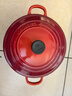 酷彩（Le Creuset）法國進(jìn)口琺瑯鑄鐵鍋湯鍋燜燉煮鍋電磁爐燃氣爐通用22cm圓形鍋紅色 曬單實(shí)拍圖