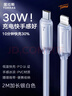 圖拉斯小冰線(xiàn)蘋(píng)果充電線(xiàn)快充適用iPhone14 13 12 11 8 Pro MAX手機ipad平板車(chē)載carplay數據線(xiàn)pd30w認證 銀白色2.0M冰涼手感丨低溫快充丨贈理線(xiàn)帶 曬單實(shí)拍圖