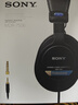 索尼（SONY） 索尼 MDR7506 hifi聽(tīng)歌專(zhuān)業(yè)錄音監聽(tīng)頭戴式耳機游戲耳機 MDR 7506 曬單實(shí)拍圖