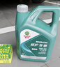 嘉實(shí)多（Castrol）保養單次卡 磁護全合成機油+機濾+工時(shí)0W-20 GF-6 SP 5L 30天可用 曬單實(shí)拍圖
