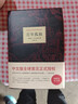 【 京東包郵 當天發(fā)貨】百年孤獨+霍亂時(shí)期的愛(ài)情+殺死一只知更鳥(niǎo)+你當像鳥(niǎo)飛往你的山+活著(zhù)+平凡的世界 50周年紀念版加西亞馬爾克斯諾貝爾獎得主 世界外國小說(shuō) 【百年孤獨】 曬單實(shí)拍圖