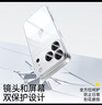 品勝適用蘋(píng)果17ProMax手機殼超薄 iPhone17ProMax保護套透明自帶鏡頭膜鏡頭全包一體防塵護鏡保護軟殼 曬單實(shí)拍圖