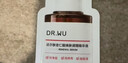 達爾膚（DR.WU）杏仁酸煥膚拋光精粹爽膚水200ml果酸控油去角質(zhì)閉口補水保濕提亮 曬單實(shí)拍圖