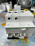 施耐德漏電保護開(kāi)關(guān) A9系列iC65N帶漏電保護斷路器 2P 40A總閘開(kāi)關(guān)漏電保護空氣開(kāi)關(guān) 曬單實(shí)拍圖