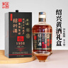 古越龍山正宗紹興黃酒 三十年花雕酒半干型 鑒湖二十年陳老黃酒禮盒裝 【30年陳】 680mL 6瓶 禮盒裝 整箱 曬單實(shí)拍圖
