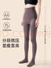 優(yōu)棵樹(shù)打底褲女秋冬季加絨加厚保暖褲高腰收腹提臀魚(yú)骨連褲襪光腿神器 曬單實(shí)拍圖