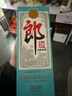 郎酒酒【官方授權】陳釀53度醬香型白酒 53度 500mL 2瓶 普郎 2024年紀念酒 曬單實(shí)拍圖