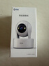 喬安（JOOAN）800萬(wàn)像素攝像頭監控無(wú)線(xiàn)wifi網(wǎng)絡(luò )高清夜視監控器360度無(wú)死角帶夜視全景云臺家用AI監控手機遠程 曬單實(shí)拍圖