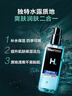 曼秀雷敦男士【張藝興同款】爽膚水145ml*2 保濕清爽補水啫喱護膚品爽膚水 曬單實(shí)拍圖