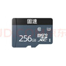 小米（MI）固速內存卡64G/128G/256G/智能攝像機監控攝像頭行車(chē)記錄儀專(zhuān)用64Gtf卡現貨速發(fā) 固速內存卡256G  無(wú)原包裝 特價(jià) 官方標配 曬單實(shí)拍圖