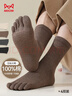 貓人男士襪子男【100%純棉五指襪】中筒秋季抑菌防臭透氣分趾男襪4雙 曬單實(shí)拍圖