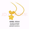 潮宏基 隕石星星古法黃金項鏈女足金墜鏈頸飾盤(pán)纏金送女友新年禮物 計價(jià) 5.3g，鏈長(cháng)約42cm+延長(cháng)鏈 曬單實(shí)拍圖