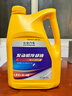 長(cháng)安原廠(chǎng)防凍液CS35 55 85 CS75PLUS逸動(dòng)悅翔UNIV歐尚專(zhuān)用紅色冷卻液 4L -40℃ 紅色 長(cháng)安專(zhuān)用防凍液4升 曬單實(shí)拍圖