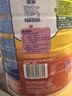 雀巢（Nestle）Nestle雀巢奶粉港版原裝進(jìn)口青少年中老年人學(xué)生高鈣低脂全脂奶粉 【26年6月】雀巢全脂奶粉2.2kg 曬單實(shí)拍圖