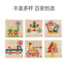 Hape(德國)兒童拼圖玩具蘑菇釘拼插拼珠木質(zhì)DIY百變像素畫(huà)250粒E8369 曬單實(shí)拍圖