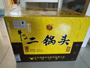 牛欄山 經(jīng)典二鍋頭 黃龍 清香型白酒 52度 500ml*6瓶 整箱裝 曬單實(shí)拍圖