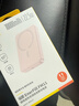 倍思【3c認證|年會(huì )送禮】可上飛機磁吸充電寶magsafe無(wú)線(xiàn)充22.5W快充移動(dòng)電源適配蘋(píng)果17手機 【浮光粉】1萬(wàn)毫安22.5W | 可上飛機 曬單實(shí)拍圖