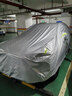 閑鳥(niǎo)（XIANNIAO）09-26款豐田RAV4榮放車(chē)衣加厚全車(chē)罩防曬防塵防風(fēng)防雨雪冰雹專(zhuān)用 豐田RAV4榮放全系燃油混動(dòng)雙擎專(zhuān)用 全天候三防車(chē)衣【防曬防塵防雨雪】加絨加厚-不傷車(chē)漆 曬單實(shí)拍圖