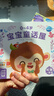 點(diǎn)讀版 0-4歲寶寶童話(huà)屋成長(cháng)啟蒙套裝全4冊 幼兒?jiǎn)⒚烧J知早教故事書(shū)情緒與行為管理性格培養好習慣養成寶寶睡前童話(huà)故事繪本 支持老版小猴皮皮點(diǎn)讀筆買(mǎi) 點(diǎn)讀書(shū) 發(fā)聲書(shū) 有聲書(shū) 早教發(fā)聲書(shū) 兒童年貨節送禮 曬單實(shí)拍圖