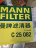 曼牌濾清器（MANNFILTER）濾清器套裝空氣濾芯空調濾芯吉利博越L星瑞1.5T 2.0T/星越L 2.0T 曬單實(shí)拍圖