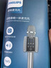 飛利浦（PHILIPS）無(wú)線(xiàn)麥克風(fēng)藍牙話(huà)筒音響一體 手機全民K歌 兒童娛樂(lè )電容麥家庭KTV變音器DLM3011U 曬單實(shí)拍圖