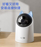華為智選鴻蒙智選4K 800萬(wàn)攝像頭監控家庭用室內手機遠程可對話(huà)360度無(wú)死角嬰兒寶寶寵物云臺看護海雀3s4K 曬單實(shí)拍圖