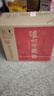 瀘州老窖瀘州珍藏六窖濃香型白酒52度 500ml*6瓶整箱婚宴喜酒年貨送禮禮品 曬單實(shí)拍圖
