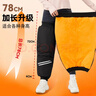 山川時(shí)辰電動(dòng)車(chē)護膝保暖擋風(fēng)男女冬季騎車(chē)加絨加厚防寒摩托車(chē)護膝防風(fēng)保暖 防寒裝備 【升級護腳踝款】 72cm加長(cháng)加厚【一對】 曬單實(shí)拍圖
