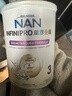 雀巢（Nestle）能恩全護適度水解6HMO嬰幼兒奶粉3段800g/罐*6 12-36個(gè)月免疫力 曬單實(shí)拍圖