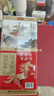 正官莊馬年紀念限量版原裝進(jìn)口6年根高麗參人參紅參滋補氣血新年禮盒 【稀參珍藏】地參 600g*1盒 曬單實(shí)拍圖