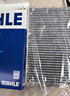 馬勒（MAHLE）帶炭PM2.5空調濾芯LAK1071(?？怂?2-18年/翼虎/福睿斯/林肯MKC) 曬單實(shí)拍圖
