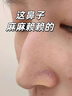 韓方五谷壬二酸去黑頭泥膜祛痘印淡化粉刺控油保濕收縮毛孔面膜深層清潔 曬單實(shí)拍圖