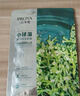 珀萊雅面膜 小球藻面膜補水保濕海藻面膜補水面膜女男33片 曬單實(shí)拍圖