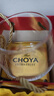 CHOYA【世界No1】【3年份】原瓶進(jìn)口本格梅酒俏雅蝶矢帶果泥15度720ML 單瓶 曬單實(shí)拍圖