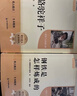 駱駝祥子和鋼鐵是怎么樣煉成的 鋼鐵是怎樣煉成的七年級下冊人教版教材配套閱讀上冊 人民教育出版社教材配套閱讀 初中版名著(zhù)初一必讀課外書(shū)目初中生讀物課外閱讀書(shū)籍正版原著(zhù)完整版無(wú)刪西游記 朝花夕拾 七下-駱 曬單實(shí)拍圖