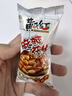 黃飛紅五香味烤花生518g非油炸堅果炒貨黃飛鴻花生米下酒菜解饞小零食 五香烤花生20g*10袋 曬單實(shí)拍圖