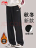 李寧男士加絨褲子秋冬季運動(dòng)褲男褲加厚休閑褲直筒保暖褲運動(dòng)長(cháng)褲衛褲 曬單實(shí)拍圖