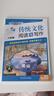 【京東】快捷英語(yǔ)時(shí)文閱讀七八九年級中考上冊下冊版初中活頁(yè)理解課外熱點(diǎn)寫(xiě)作英文30期29期28期外刊初一初二初三上時(shí)刊文下書(shū) 時(shí)文閱讀與熱點(diǎn)寫(xiě)作【第3期】 八年級 曬單實(shí)拍圖