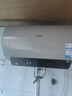 美的（Midea）60升家用電熱水器儲水式 3300W 節能速熱 終身免換鎂棒 一級能效 水電分離多重安防 手機遠程遙控 50L 2500W 行業(yè)第一 免換鎂棒JE4 曬單實(shí)拍圖