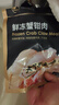 不花心精品蟹腳肉無(wú)保水劑手工剝殼海鮮螃蟹腿肉梭子蟹鉗東山 特選150g*3包 曬單實(shí)拍圖