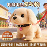 小象跳舞兒童寶寶玩偶小狗玩具狗狗走路會(huì )叫毛絨電動(dòng)生日禮物電子狗1-3歲 曬單實(shí)拍圖